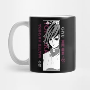 Giyu Tomioka - Demon Slayer Mug